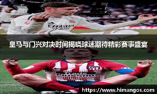 MKsports集团